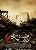 剑斩天下2：寻找隐藏任务与秘密地点